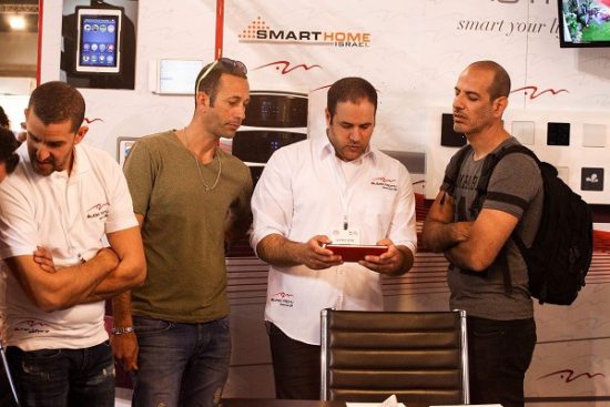 אודיו מוטיב הדגמה בית חכם
