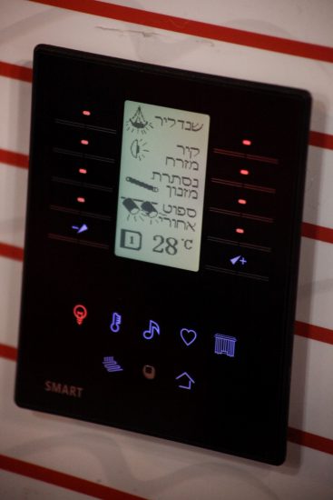 פנל שליטה בתאורה בית חכם