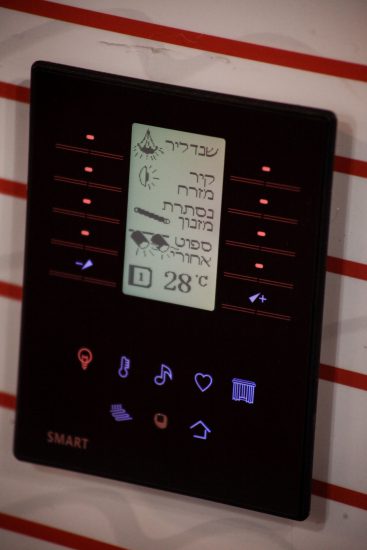תאורה חכמה חשמל חכם