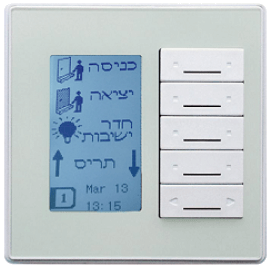 בית חכם משרד חכם